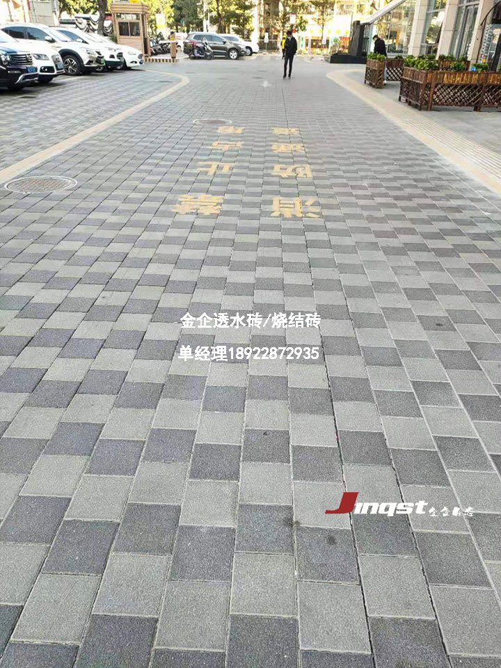 深圳市海绵城市陶瓷透水砖铺装案例鉴赏