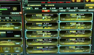 踏鞴砂右边的雷神瞳 踏鞴砂右边的雷神瞳