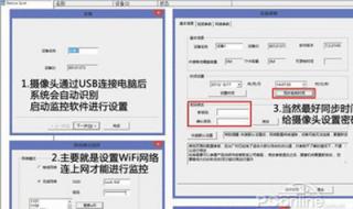 电脑摄像头安装