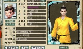 大话西游2画皮娘子 大话西游2画皮娘子