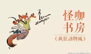 乌托邦什么意思 乌托邦什么意思