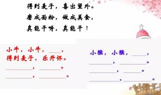 三年级下册绝句诗意 三年级下册绝句诗意