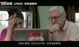 印度电影国语 印度电影国语