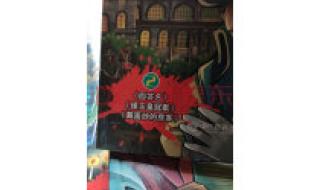 我是大侦探全集 我是大侦探全集