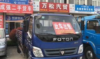 二手车交易市场货车 二手车交易市场货车