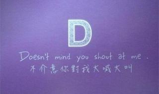 我的爱用英语怎么说