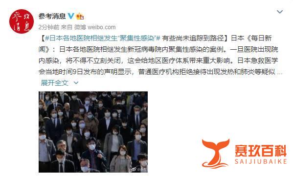 全国各地感染进度 各地感染情况