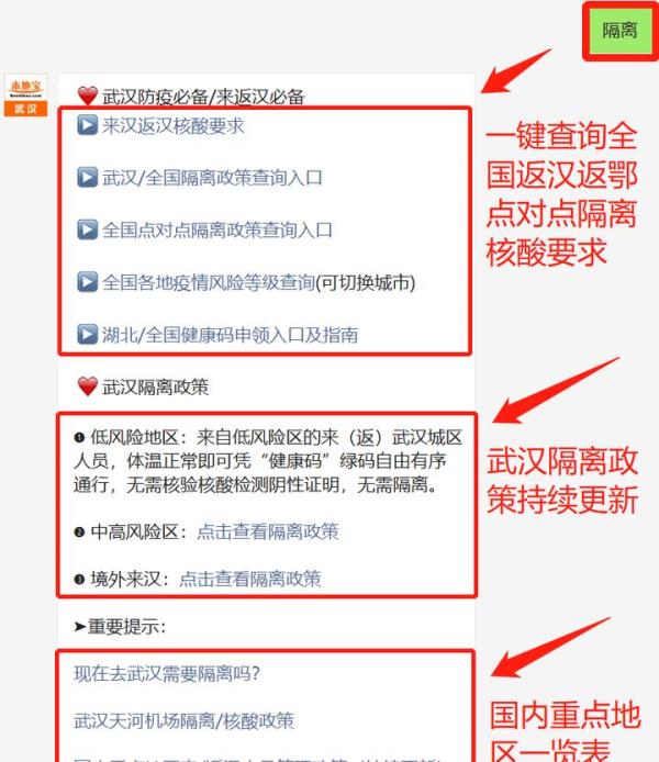 郑州:11人确诊16人无症状 郑州确诊16例