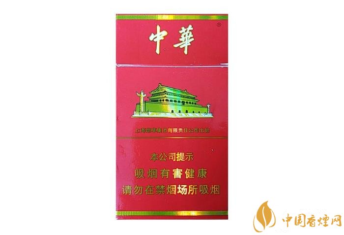 中华烟的价格 中华烟的价格表
