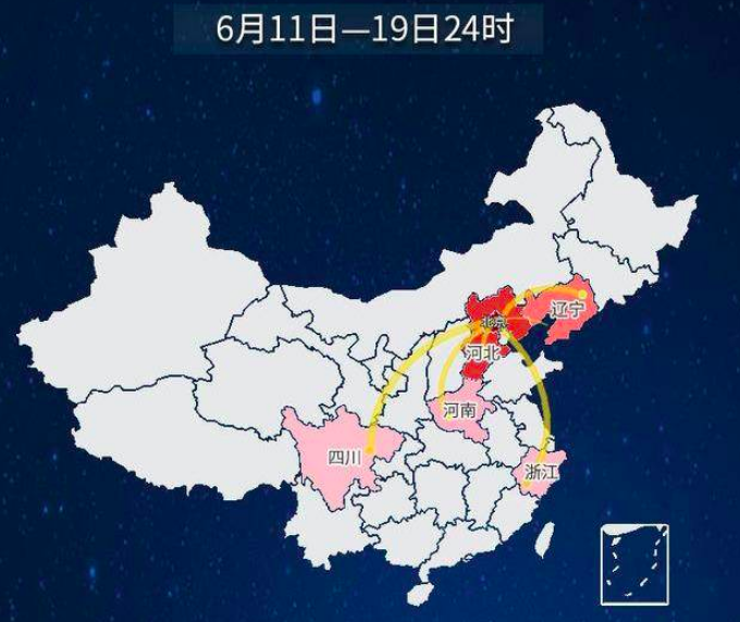 北京已报告25例感染者 北京确诊205例