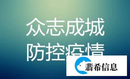河北新增本土确诊病例12例 河北新增本土病例3例