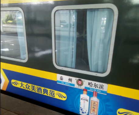 拉萨抵京列车在河北检出多例阳性 拉萨列车表