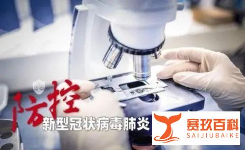 成华区解封最新消息 成华区解封了吗