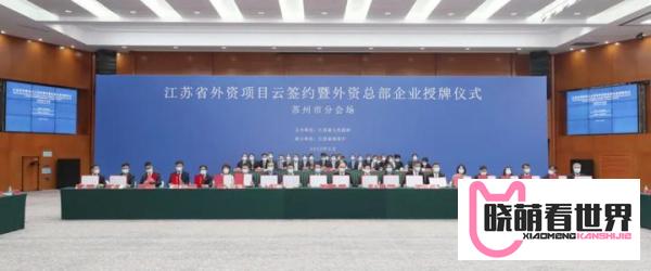 苏州最新的疫情情况 苏州最新疫情消息今天