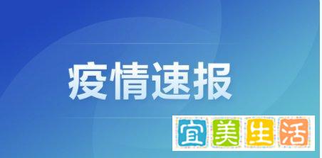 31省新增48例境外输入病例 31省新增14例境外输入